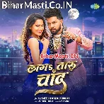 Lagataru Chand Lekha Dil Me Sama Jaat Ba (Hit Matter).mp3