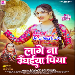 Lage Na Unghaiya Piya.mp3