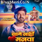 Lage Nahi Manwa Satawe Tanhai (Sad Song).mp3