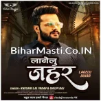 Lagelu JaharDj Remix Song.mp3
