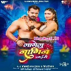 Lagelu Naagin Jaise (Hit Matter).mp3