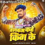Lahanga Uthake Welcome Kare King Ke.mp3