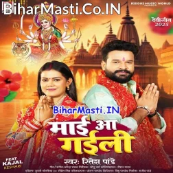 Lahrela Lami Lami Kes Mori Maiya Ke (Hit Matter)