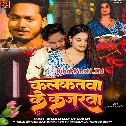 Laiha Ae Karejau Kalkatawa Ke Kajarwa