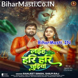 Laiha Hari Hari Chudiya