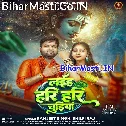 Laiha Hari Hari Chudiya