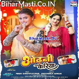 Laiha Kala Kala Suit Ho Odhani Kariya
