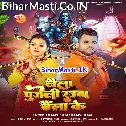 Laila Hamar Pujeli Raura Baila Ke Baba
