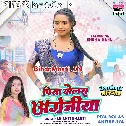 Lajai Jala Jiya Piya Aawas Jab Sejiya