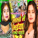Lakho Me Bhaiya Hamar Bada