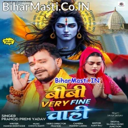 Lakho Me Very Fine Ago Biwi Ho Ae Baba (Hit Matter)