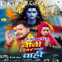 Lakho Me Very Fine Ago Biwi Ho Ae Baba (Hit Matter)
