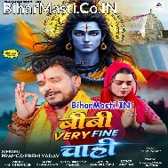 Lakho Me Very Fine Ago Biwi Ho Ae Baba (Hit Matter)