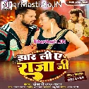Lali Kakahiya Kali Kesiya Jhar Li Ae Raja Ji (Hit Matter)