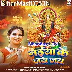 Lalki Chunariya Me Aili Mayariya Ki Jai Jai.mp3