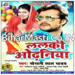 Lalki Odhaniya Chatkar Odhani Odhale Bani