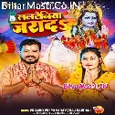 Lalteniya Jarada Ba Anhar Gohar Kara Jogiya Ke