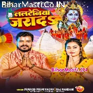 Lalteniya Jarada Ba Anhar Gohar Kara Jogiya Ke