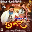 Latake Ho Kamar Par Choti Bar Bar (Hit Matter)