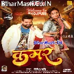 Latake Ho Kamar Par Choti Bar Bar (Hit Matter).mp3