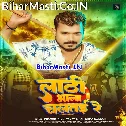 Lathi Bhala Chalatai Re Tora Du Dhur Jamin Par