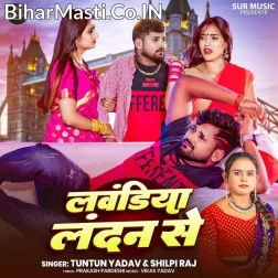 Laundiya London Se