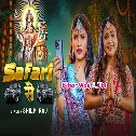 Le Chali Maai Ke Duwari Pe Jija Kala Color Ke Safari Se