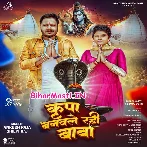 Lela Hathwa Me Senurwa Mangiya Bhara Ae Raja (Hit Matter).mp3