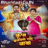 Lela Hathwa Me Senurwa Mangiya Bhara Ae Raja (Hit Matter)