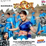 Lele Aawa Taza Tu Machhariya Ae Raja