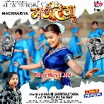 Lele Aawa Taza Tu Machhariya Ae Raja.mp3