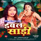 Lele Aiha Ae Raja Double Sari
