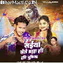 Lele Aiha Ae Raja Kin Ke Hari Hari Chudiya