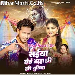 Lele Aiha Ae Raja Kin Ke Hari Hari Chudiya.mp3