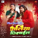 Lele Lete Chumma Ae Raja Ji Galiya Chhilaile Ho