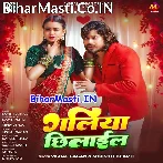 Lele Lete Chumma Ae Raja Ji Galiya Chhilaile Ho.mp3