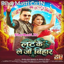 Loot Ke Le Jo Pura Bihar