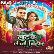 Loot Ke Le Jo Pura Bihar