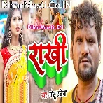 Lorwa Bahawe Dunu Ankhiya Ae Bahini Alga Bhaile Rakhiya Tohar.mp3