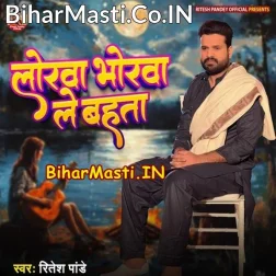 Lorwa Bhorwa Le Bahata (Sad Song)