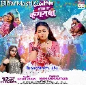 Love You Kahata Kanganwa Sajanwa Aawa Na
