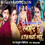 Lover Hu ATM Card Nahi  .mp3