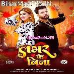Lover Ke Bina Possible Nahi (Hit Matter).mp3