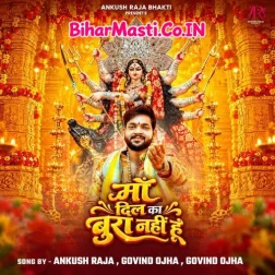 Maa Dil Ka Bura Nahi Hoon