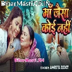 Maa Jaisa Koi Nahi.mp3