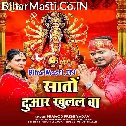 Maai Aihe Angana Swargwa Ke Sato Duwar Khulal Ba