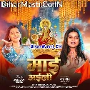 Maai Aili Baith Ke Lal Doliya Me
