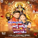 Maai Aili Mahaul Badal Gail Ba