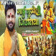Maai Bhukh Ke Jitiya Bipatiya Ke Hareli Ho