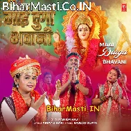 Maai Durga Bhawani Rate Sapna Dekhawali Sajanwa Ho